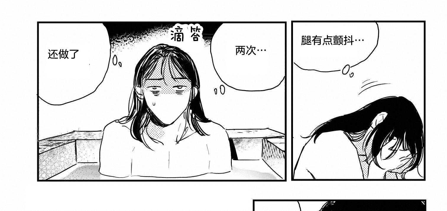 《逢春的媳妇》漫画最新章节第118话免费下拉式在线观看章节第【13】张图片