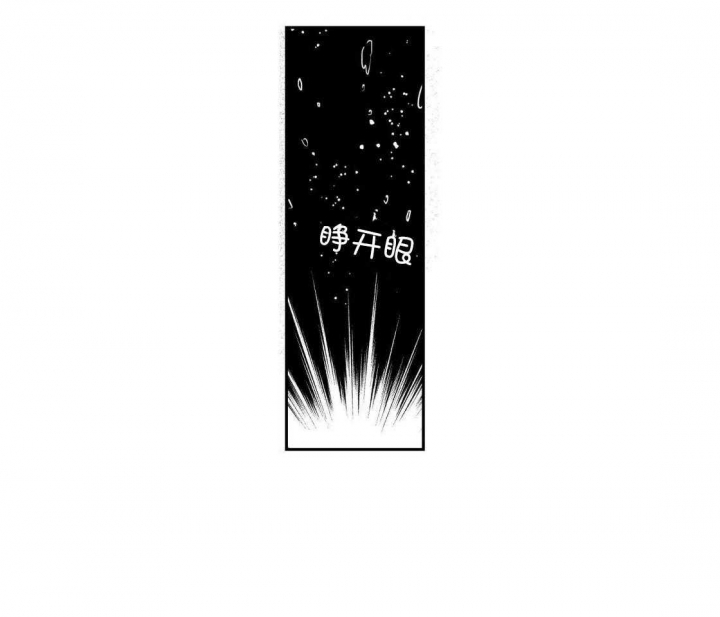 《逢春的媳妇》漫画最新章节第103话免费下拉式在线观看章节第【16】张图片