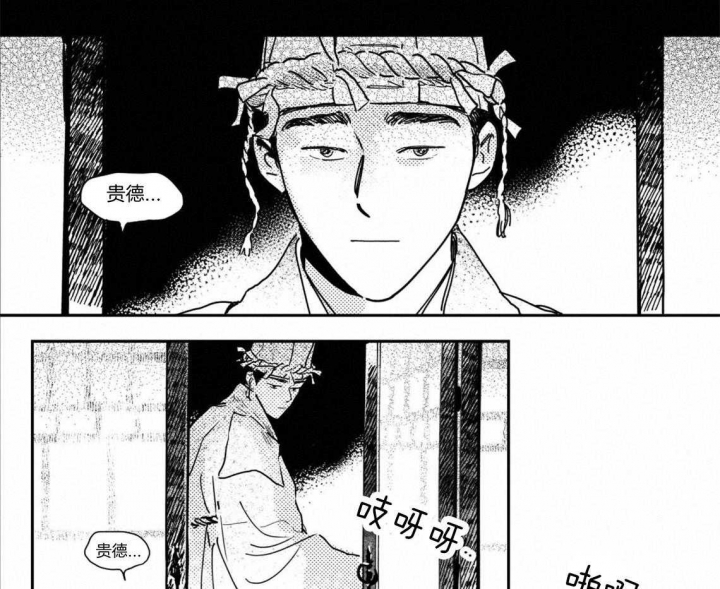 《逢春的媳妇》漫画最新章节第55话免费下拉式在线观看章节第【7】张图片