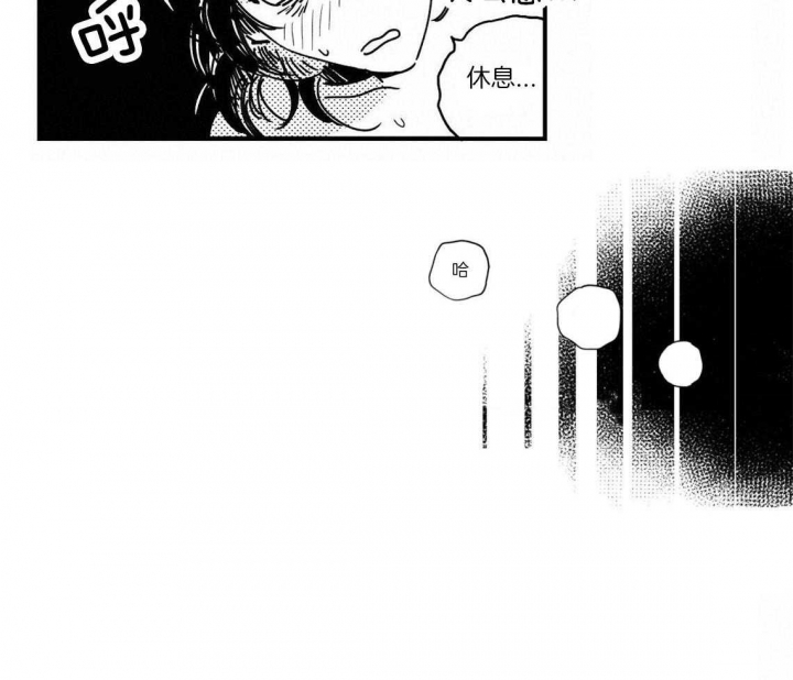 《逢春的媳妇》漫画最新章节第49话免费下拉式在线观看章节第【8】张图片