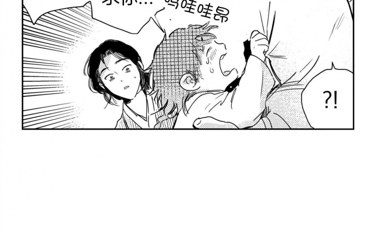 《逢春的媳妇》漫画最新章节第73话免费下拉式在线观看章节第【22】张图片