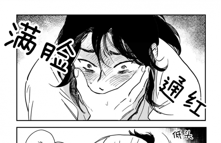 《逢春的媳妇》漫画最新章节第42话免费下拉式在线观看章节第【8】张图片