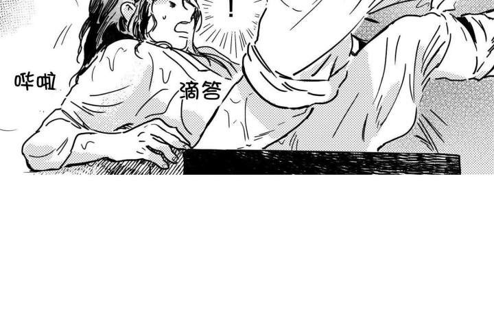 《逢春的媳妇》漫画最新章节第8话免费下拉式在线观看章节第【14】张图片