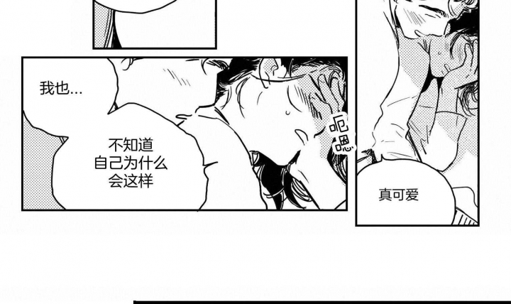 《逢春的媳妇》漫画最新章节第58话免费下拉式在线观看章节第【12】张图片