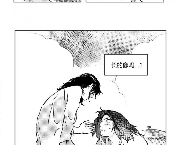 《逢春的媳妇》漫画最新章节第9话免费下拉式在线观看章节第【8】张图片