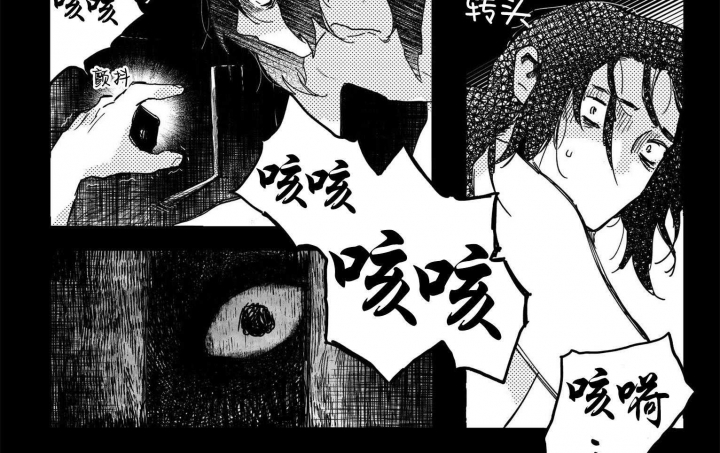 《逢春的媳妇》漫画最新章节第1话免费下拉式在线观看章节第【25】张图片