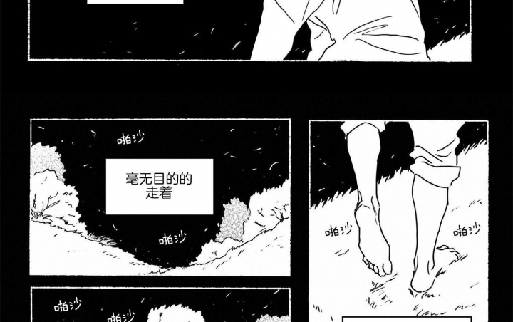 《逢春的媳妇》漫画最新章节第60话免费下拉式在线观看章节第【10】张图片