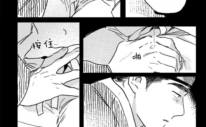 《逢春的媳妇》漫画最新章节第63话免费下拉式在线观看章节第【13】张图片