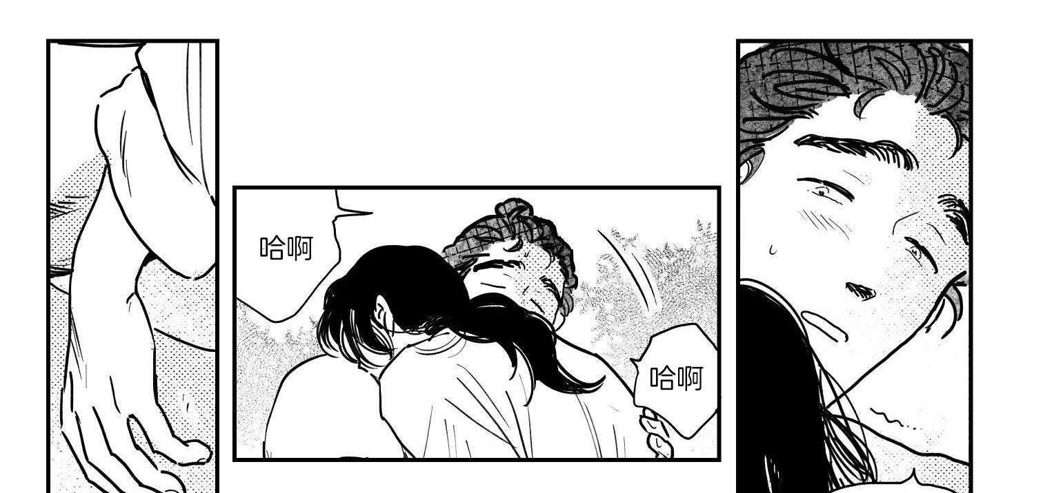 《逢春的媳妇》漫画最新章节第98话免费下拉式在线观看章节第【13】张图片