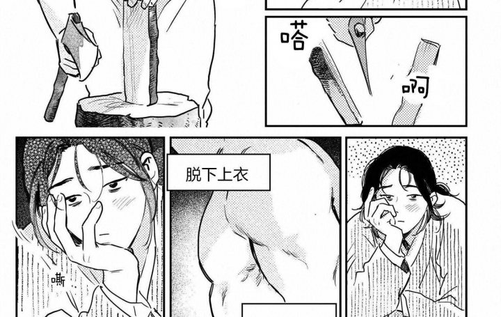 《逢春的媳妇》漫画最新章节第89话免费下拉式在线观看章节第【8】张图片