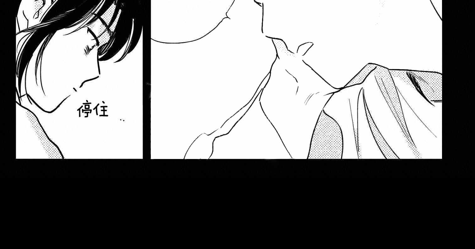 《逢春的媳妇》漫画最新章节第119话免费下拉式在线观看章节第【21】张图片