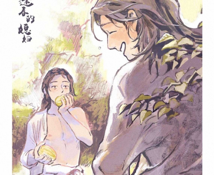 《逢春的媳妇》漫画最新章节第9话免费下拉式在线观看章节第【10】张图片