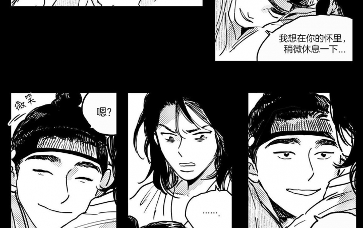 《逢春的媳妇》漫画最新章节第21话免费下拉式在线观看章节第【10】张图片