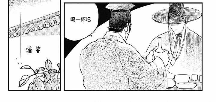 《逢春的媳妇》漫画最新章节第113话免费下拉式在线观看章节第【9】张图片