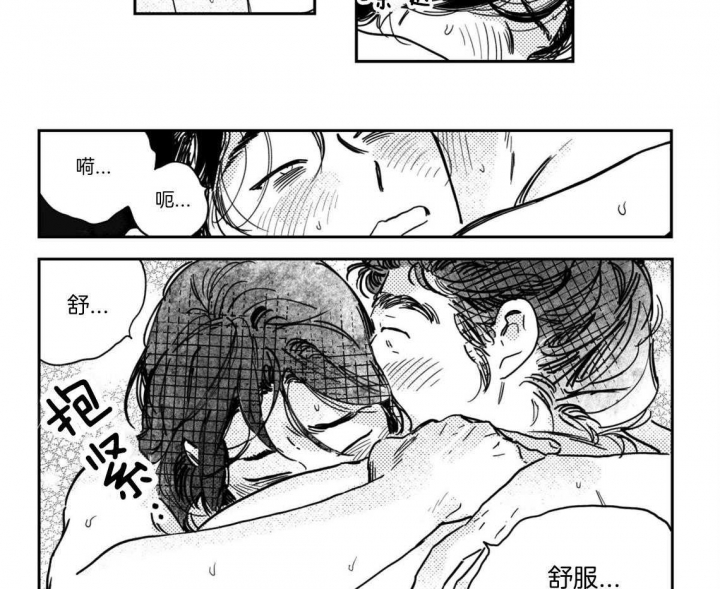 《逢春的媳妇》漫画最新章节第51话免费下拉式在线观看章节第【8】张图片