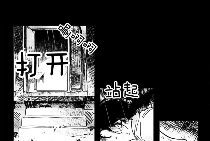 《逢春的媳妇》漫画最新章节第28话免费下拉式在线观看章节第【15】张图片