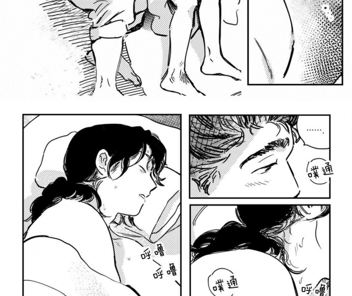 《逢春的媳妇》漫画最新章节第31话免费下拉式在线观看章节第【5】张图片