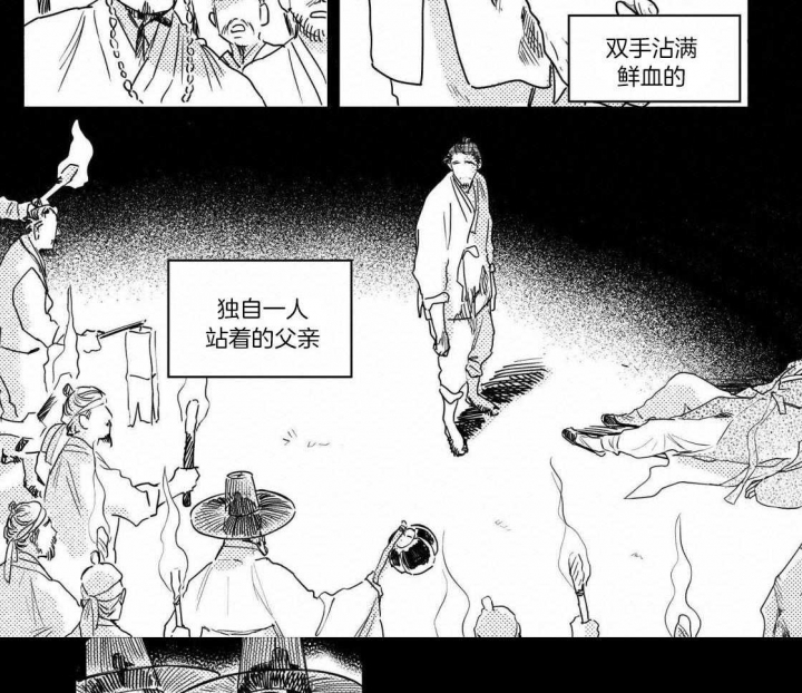 《逢春的媳妇》漫画最新章节第92话免费下拉式在线观看章节第【5】张图片