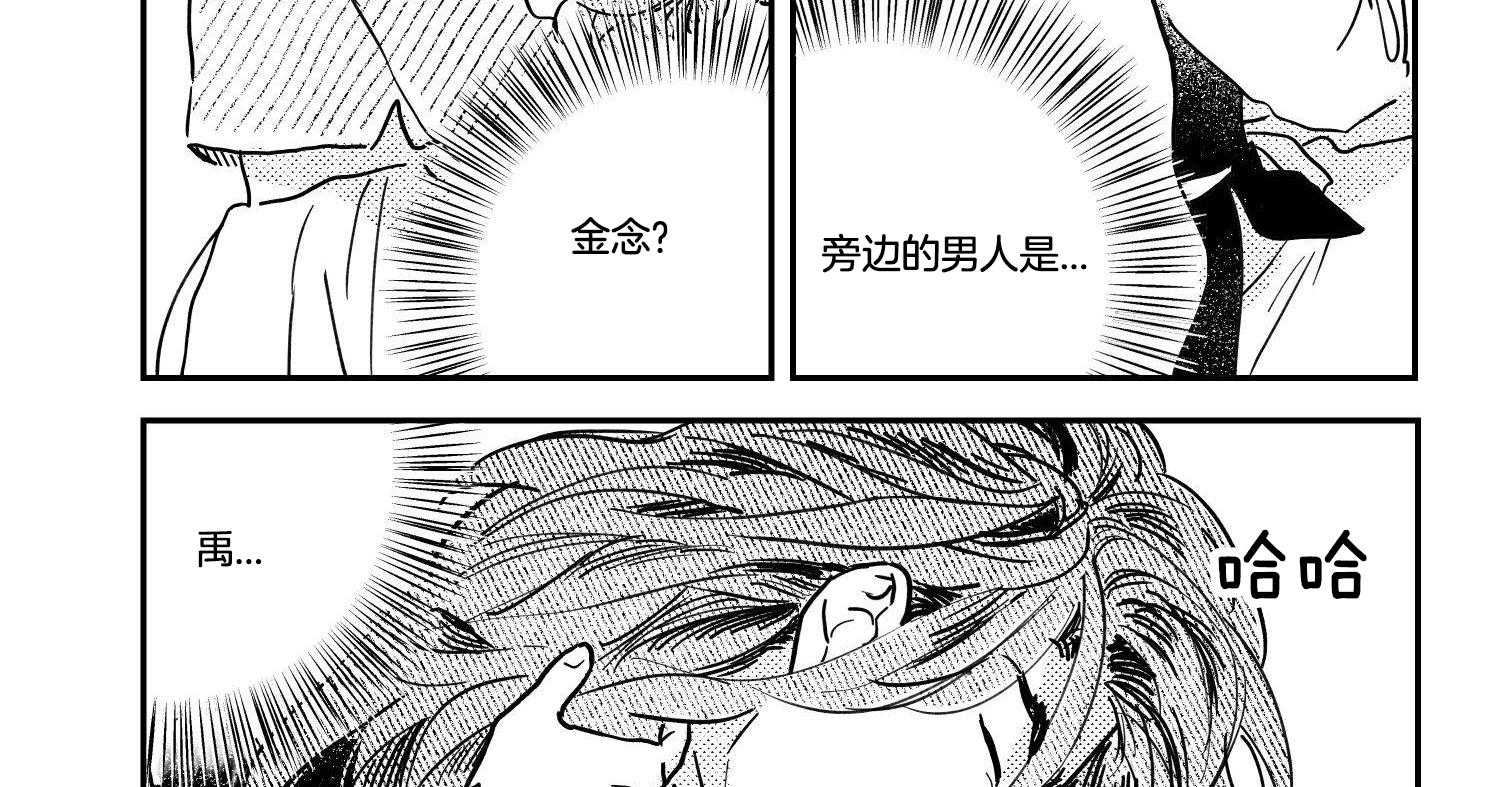 《逢春的媳妇》漫画最新章节第120话免费下拉式在线观看章节第【26】张图片