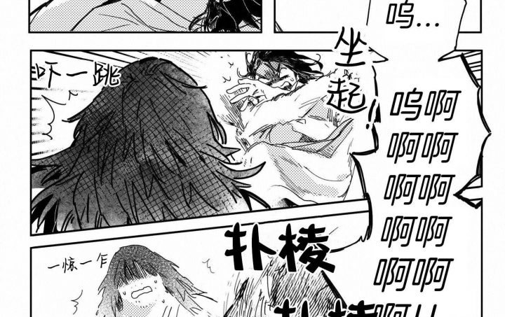 《逢春的媳妇》漫画最新章节第1话免费下拉式在线观看章节第【28】张图片