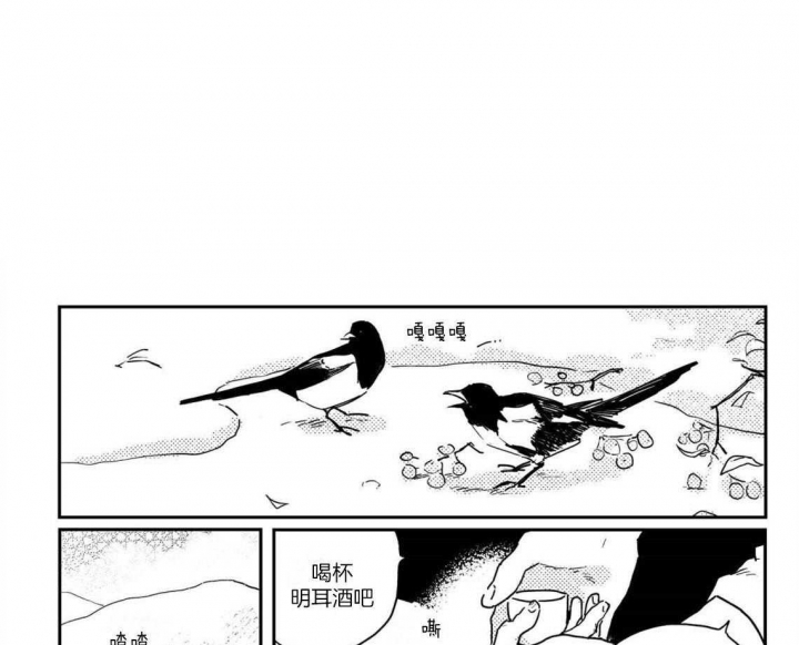 《逢春的媳妇》漫画最新章节第90话免费下拉式在线观看章节第【1】张图片