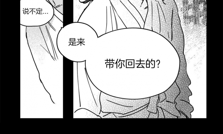 《逢春的媳妇》漫画最新章节第5话免费下拉式在线观看章节第【13】张图片