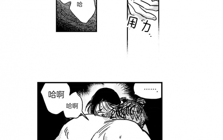 《逢春的媳妇》漫画最新章节第48话免费下拉式在线观看章节第【9】张图片