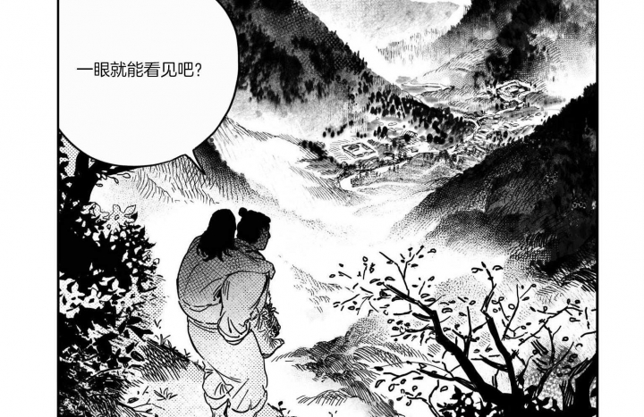 《逢春的媳妇》漫画最新章节第14话免费下拉式在线观看章节第【7】张图片