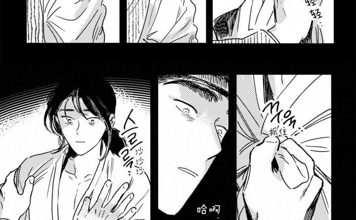 《逢春的媳妇》漫画最新章节第63话免费下拉式在线观看章节第【5】张图片