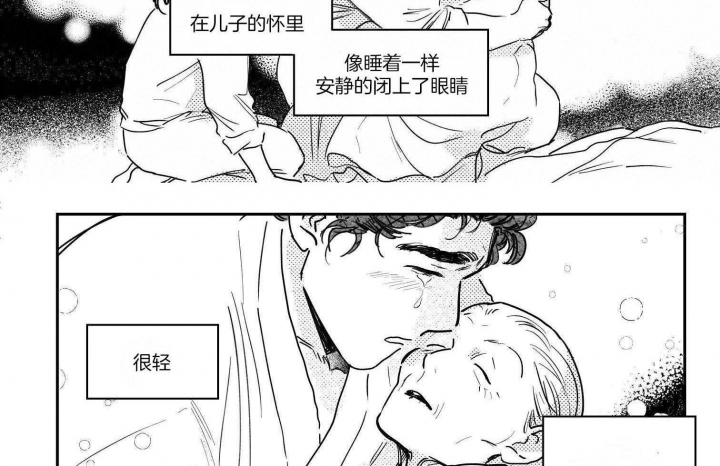 《逢春的媳妇》漫画最新章节第93话免费下拉式在线观看章节第【7】张图片