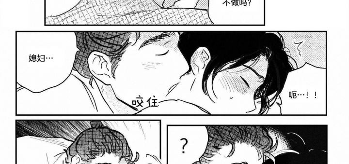 《逢春的媳妇》漫画最新章节第114话免费下拉式在线观看章节第【17】张图片