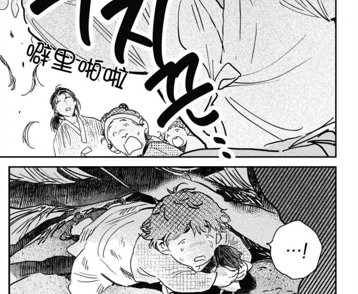 《逢春的媳妇》漫画最新章节第74话免费下拉式在线观看章节第【7】张图片