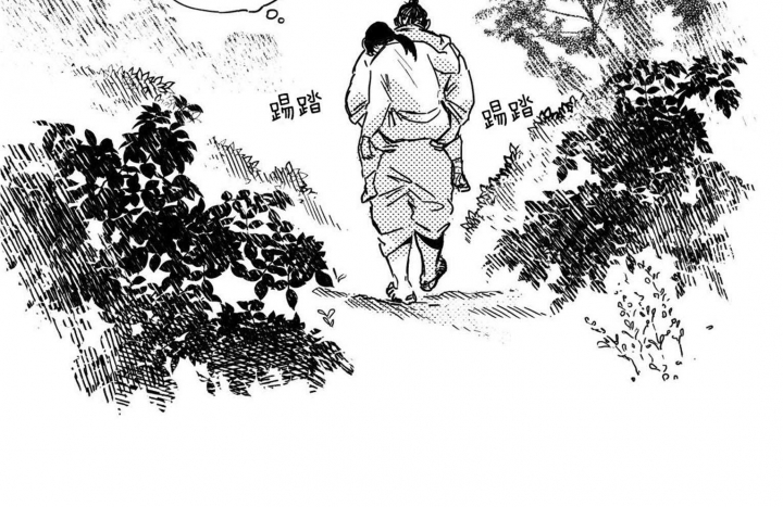 《逢春的媳妇》漫画最新章节第34话免费下拉式在线观看章节第【15】张图片