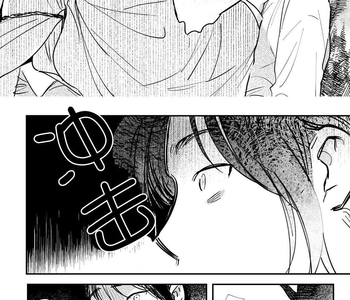 《逢春的媳妇》漫画最新章节第102话免费下拉式在线观看章节第【8】张图片