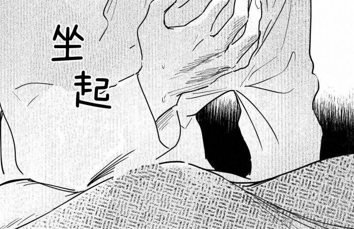 《逢春的媳妇》漫画最新章节第93话免费下拉式在线观看章节第【15】张图片