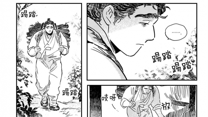 《逢春的媳妇》漫画最新章节第39话免费下拉式在线观看章节第【13】张图片