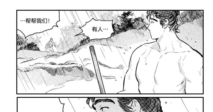 《逢春的媳妇》漫画最新章节第114话免费下拉式在线观看章节第【25】张图片