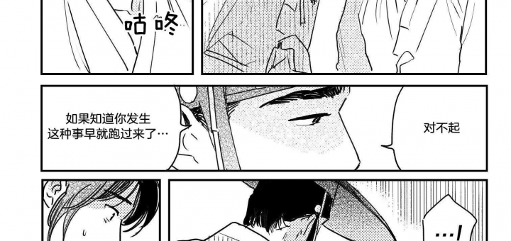 《逢春的媳妇》漫画最新章节第116话免费下拉式在线观看章节第【11】张图片