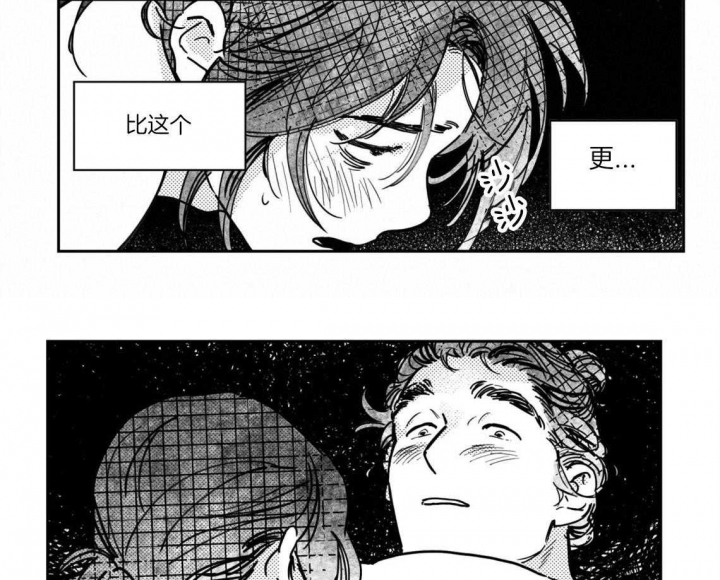 《逢春的媳妇》漫画最新章节第42话免费下拉式在线观看章节第【4】张图片