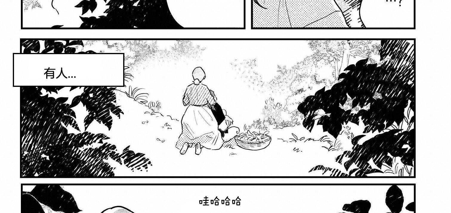 《逢春的媳妇》漫画最新章节第120话免费下拉式在线观看章节第【23】张图片