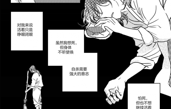 《逢春的媳妇》漫画最新章节第34话免费下拉式在线观看章节第【9】张图片