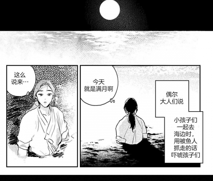 《逢春的媳妇》漫画最新章节第103话免费下拉式在线观看章节第【10】张图片