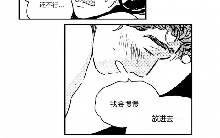 《逢春的媳妇》漫画最新章节第48话免费下拉式在线观看章节第【3】张图片