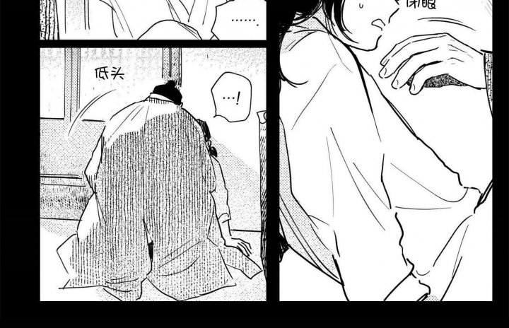 《逢春的媳妇》漫画最新章节第85话免费下拉式在线观看章节第【7】张图片