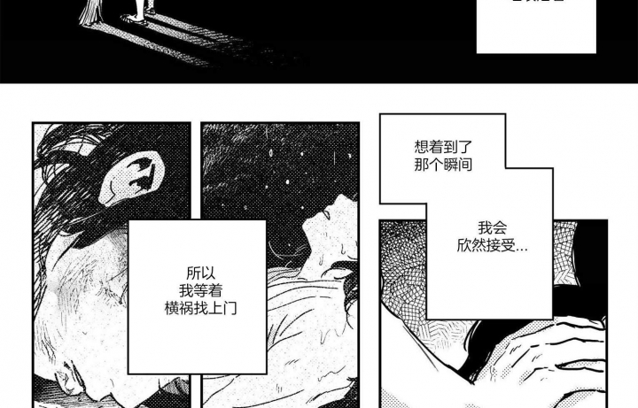 《逢春的媳妇》漫画最新章节第34话免费下拉式在线观看章节第【10】张图片