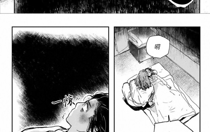 《逢春的媳妇》漫画最新章节第1话免费下拉式在线观看章节第【27】张图片