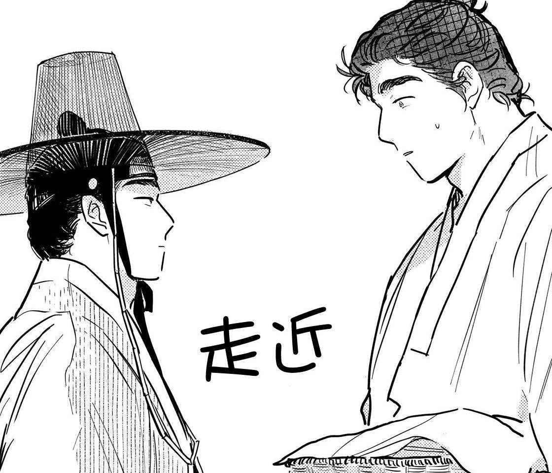 《逢春的媳妇》漫画最新章节第102话免费下拉式在线观看章节第【15】张图片