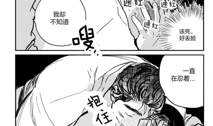 《逢春的媳妇》漫画最新章节第58话免费下拉式在线观看章节第【9】张图片