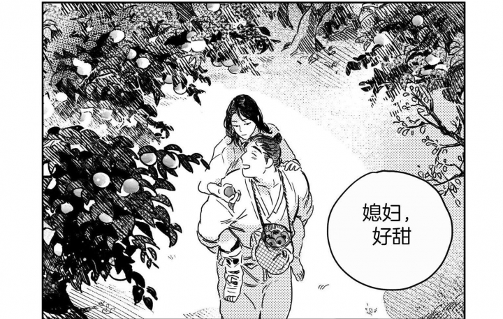 《逢春的媳妇》漫画最新章节第15话免费下拉式在线观看章节第【9】张图片