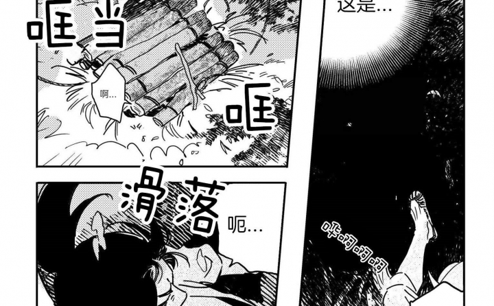 《逢春的媳妇》漫画最新章节第27话免费下拉式在线观看章节第【7】张图片